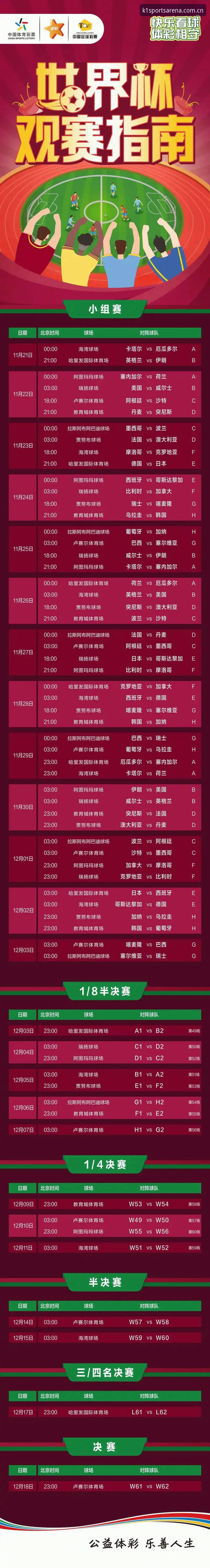 K1体育入口在哪2026最新版本 2026世界杯观赛门槛深度评测:签证危机如何影响K1体育平台用户的观赛体验?