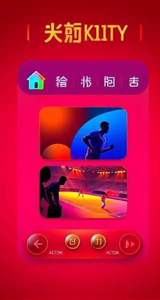 安全下载安装